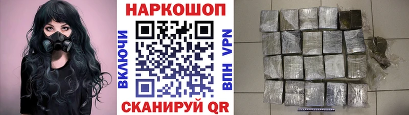 Купить наркотики цена Ярославль АМФЕТАМИН  A-PVP  ГАШИШ  Метадон  Меф  Кокаин  Канабис 