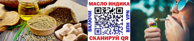 где купить наркоту  Ярославль  Печенье с ТГК конопля 