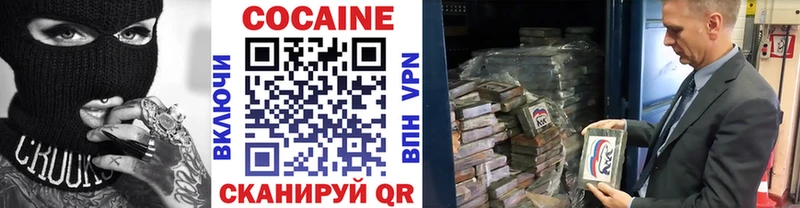 где купить наркотик  Ярославль  КОКАИН Перу 