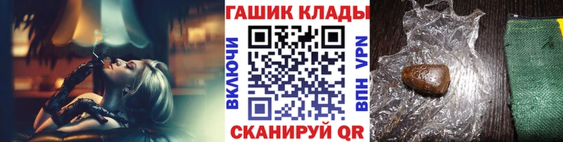 что такое   Ярославль  ГАШ ice o lator 