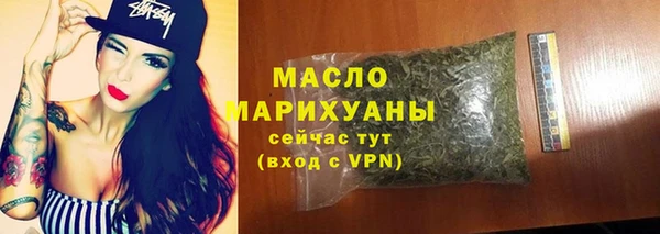 марки nbome Вязьма