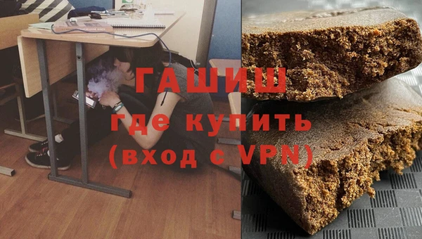 2c-b Вяземский