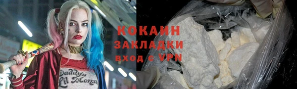 марки nbome Вязьма