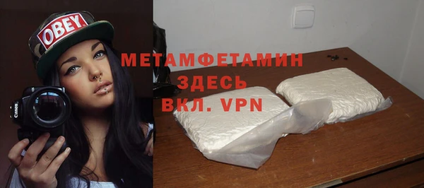 2c-b Вяземский
