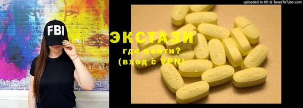 2c-b Вяземский