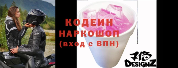 марки nbome Вязьма