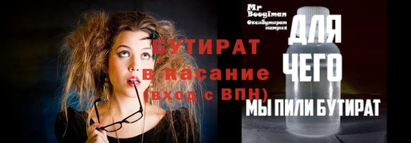 mdpv Вязники