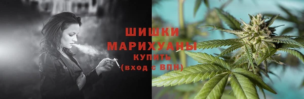 марки nbome Вязьма