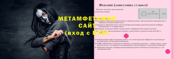 2c-b Вяземский