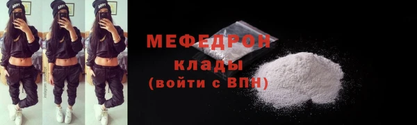 mdpv Вязники