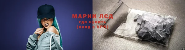 2c-b Вяземский
