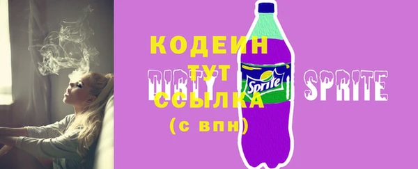 2c-b Вяземский