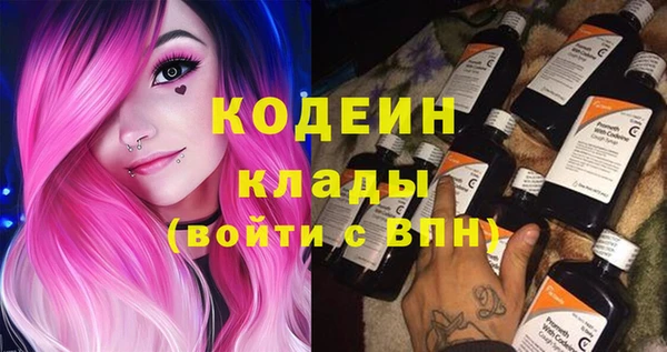 марки nbome Вязьма