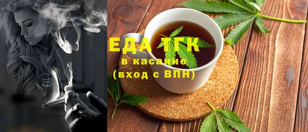 mdpv Вязники