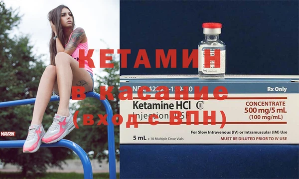 mdpv Вязники