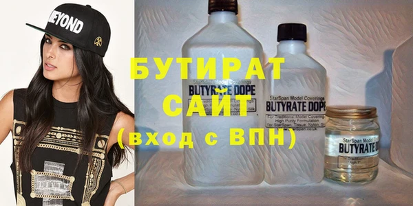 марки nbome Вязьма