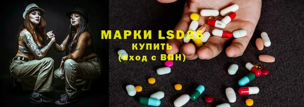 марки nbome Вязьма