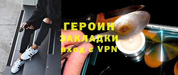 mdpv Вязники