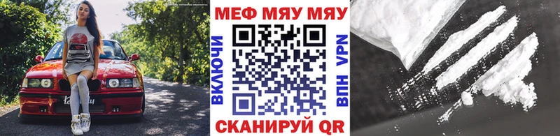 Мефедрон 4 MMC  купить наркоту  Ярославль 
